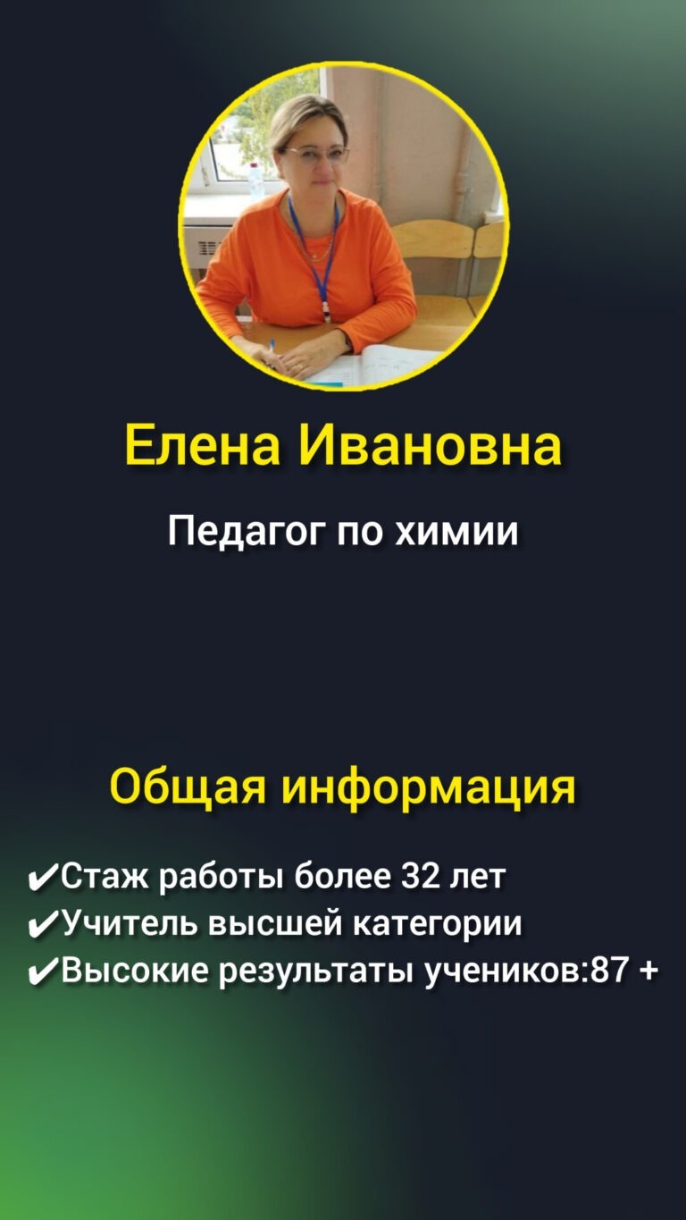 pedagog_him