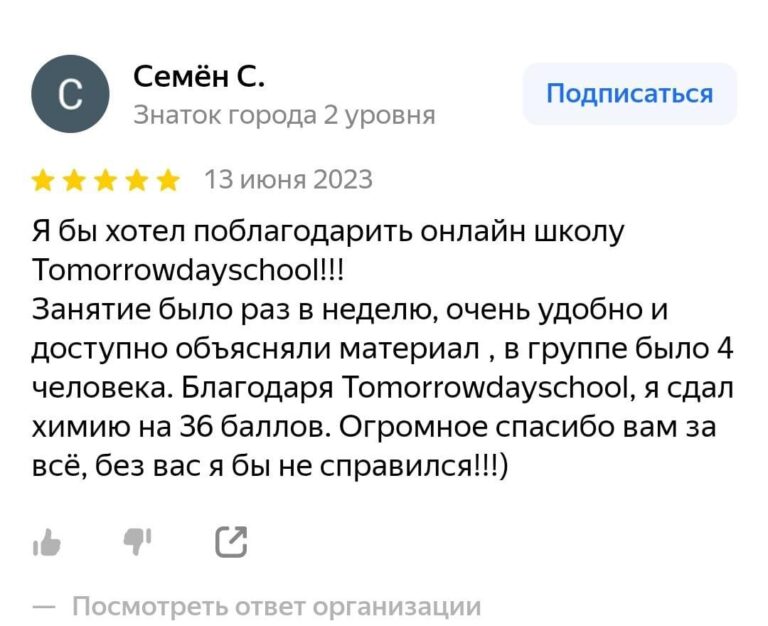 podgotovka_ege_himiya