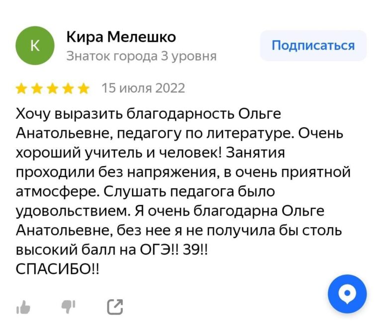 podgotovka_ege_literatura