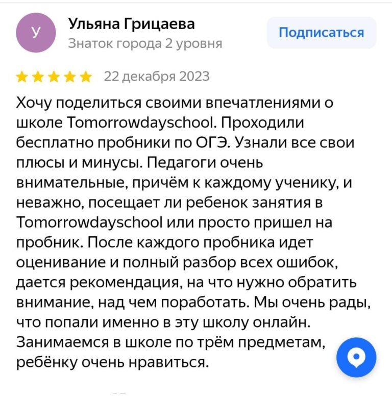 podgotovka_oge_online